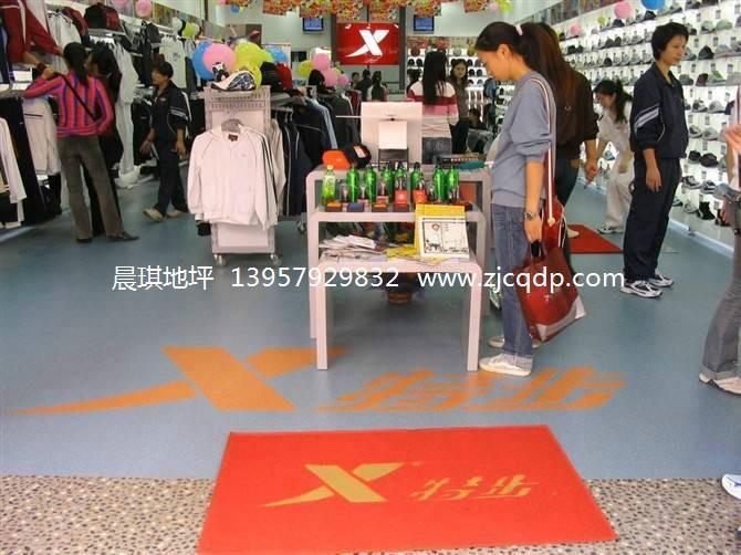 永康pvc地板的優(yōu)勢